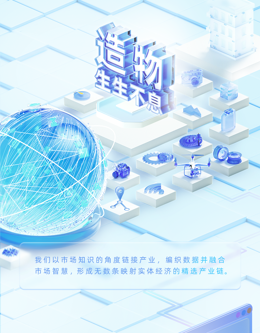 　　(来源：新视线)