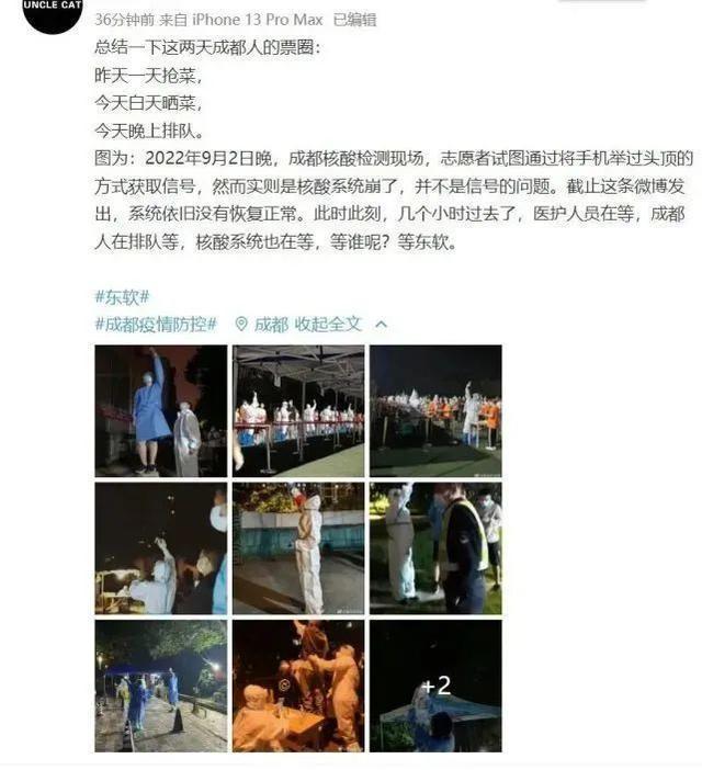 西门子生化是什么东软医疗4闯IPO，生化分析仪越卖越便宜？_https://www.jmylbn.com_新闻资讯_第8张