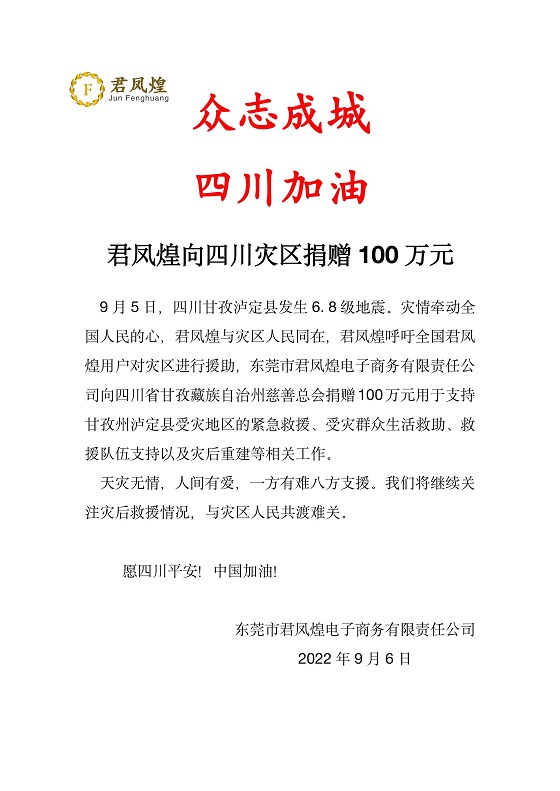 　　(来源：新视线)