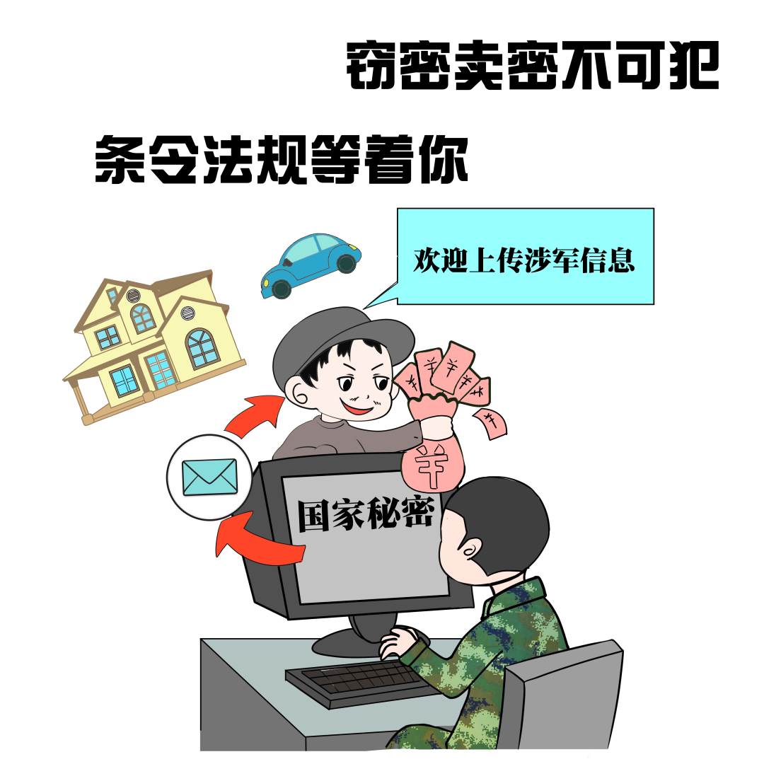 宣传文化中心刊期 | 第 6609 期监制:毛勋正责编:周玉婷远程编辑:曹书