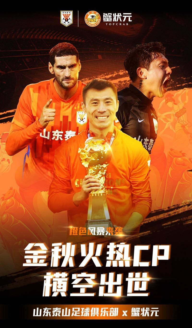 　　(来源：新视线)