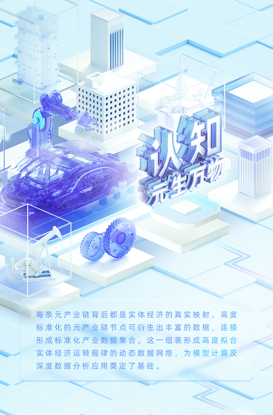 　　(来源：新视线)