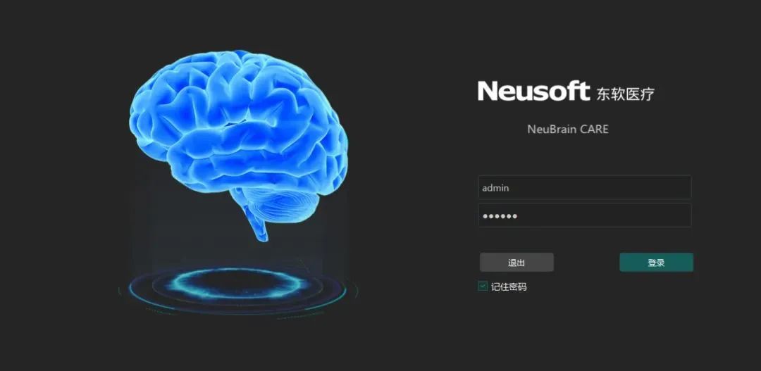 国械注准什么意思东软医疗再填空白！国内首个“持证上岗”的AI脑缺血诊断软件诞生！_https://www.jmylbn.com_新闻资讯_第2张