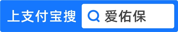 　　(来源：新视线)