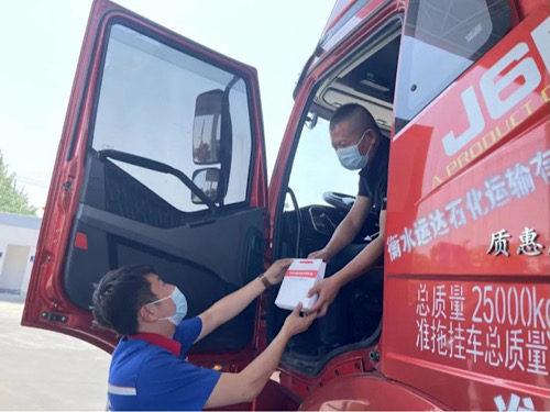 　　中交兴路“爱在路上，同心抗疫”行动