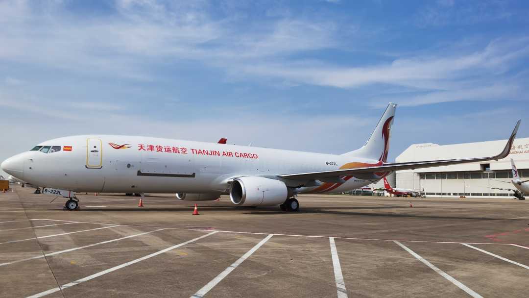 旗下天津货运航空有限公司(以下简称"天津货航")第5架全货机顺利交付