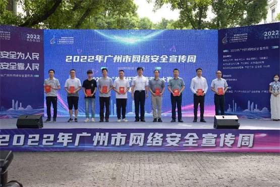 　　图为星云博创代表出席颁奖典礼