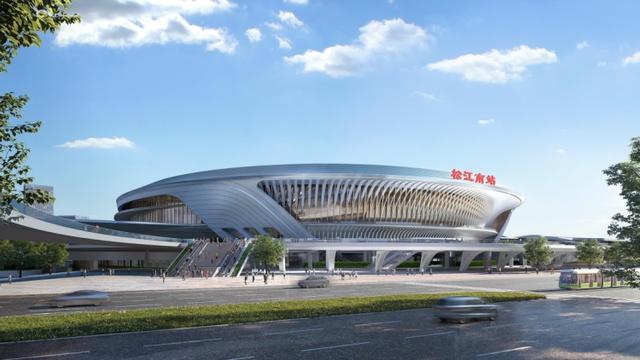 松江南站初期效果图 以正式批复为准