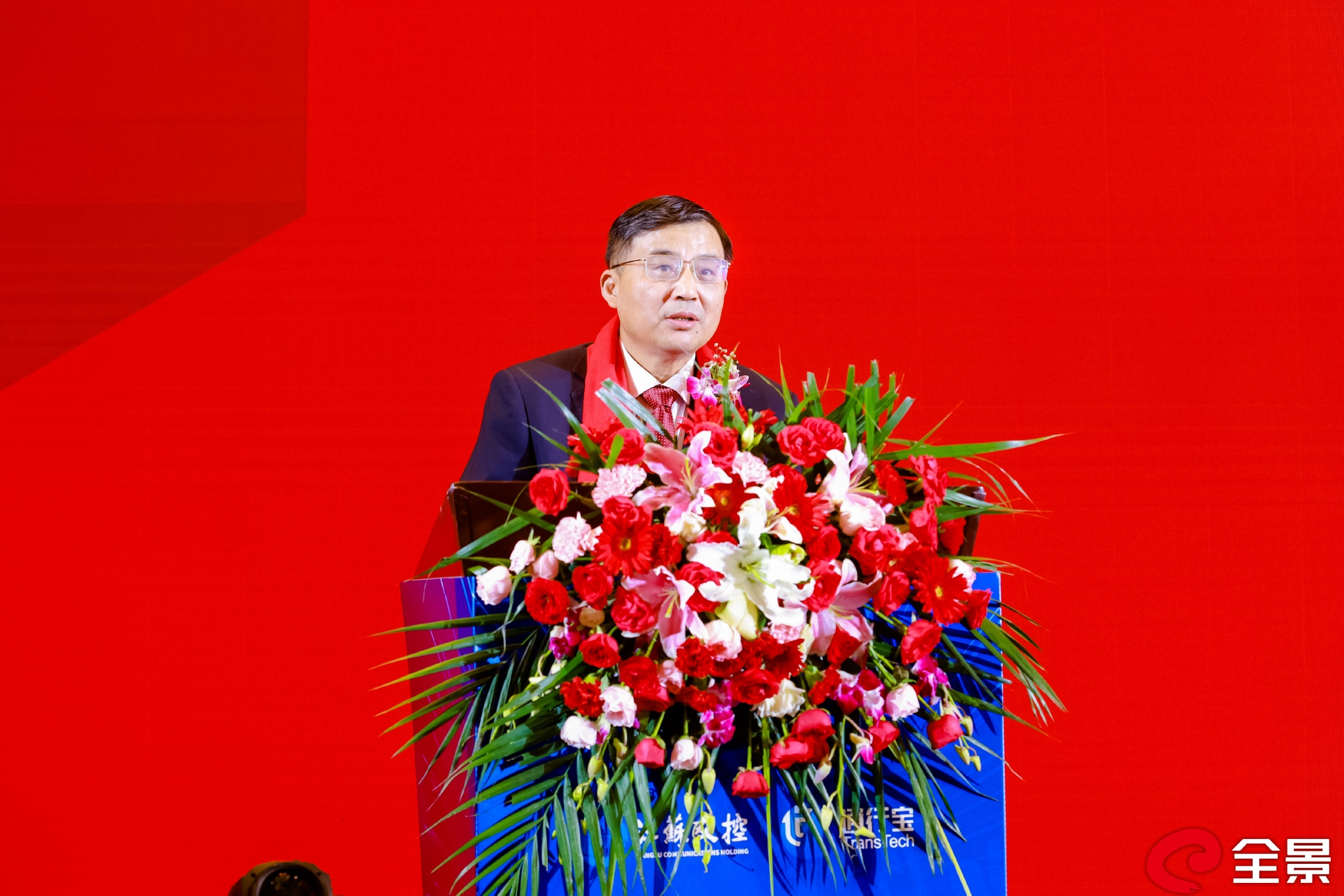 江苏交控党委书记,董事长蔡任杰致辞通行宝公司党委书记,董事长王明文