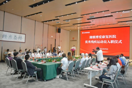 　　入职仪式现场