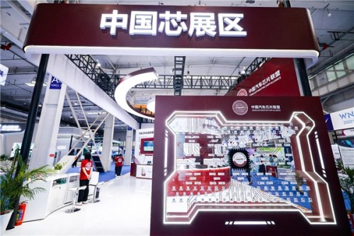 　　图：2022世界新能源汽车大会“中国芯”展区