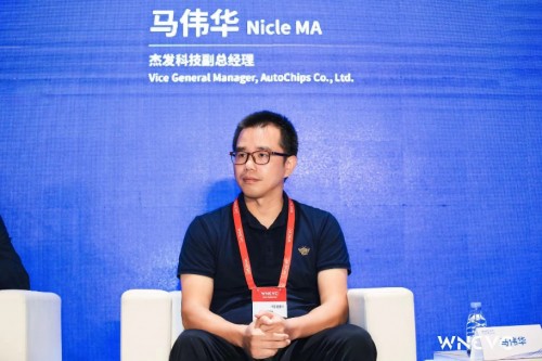 　　图：马伟华参加圆桌论坛