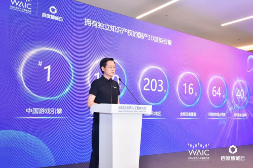 　　Cocos CEO 林顺