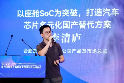 　　图：李清庐发表主题演讲