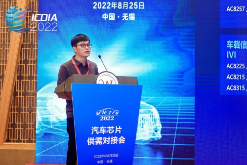 　　图：涂超平发表主题演讲