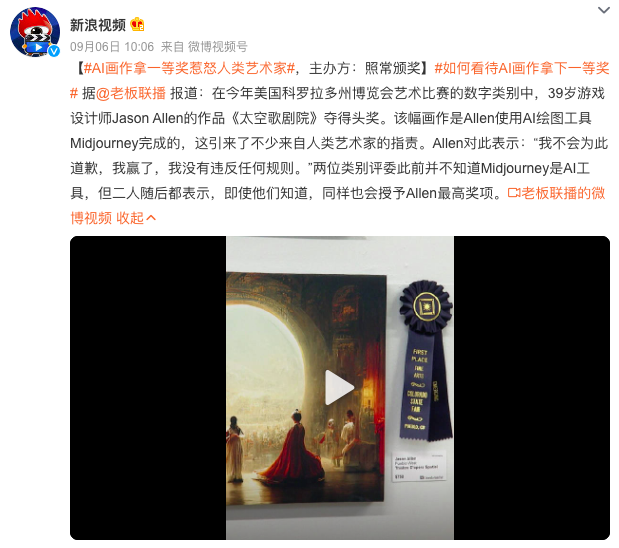 专访“区块链空气月饼”主创团队:在搞笑之余,我们来谈一谈AI绘画-iNFTnews