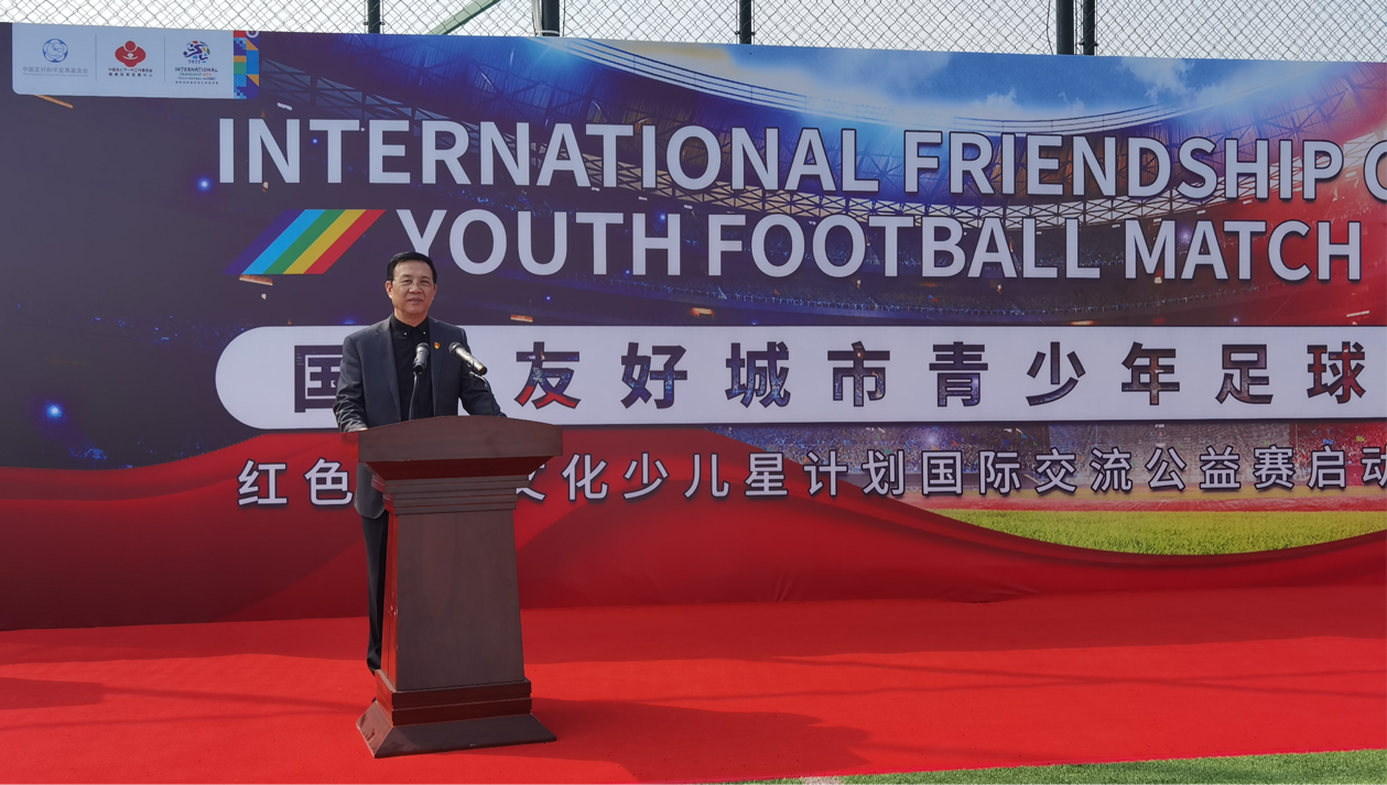 　　中国友好和平发展基金会秘书长王龙社致辞