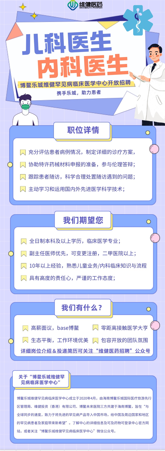 　　(来源：河北网络广播电视台)