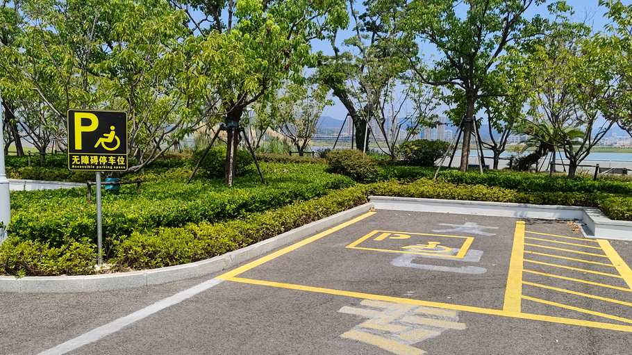赞!舟山新增一批无障碍停车位,快来看看在哪里……|停车位_新浪财经_