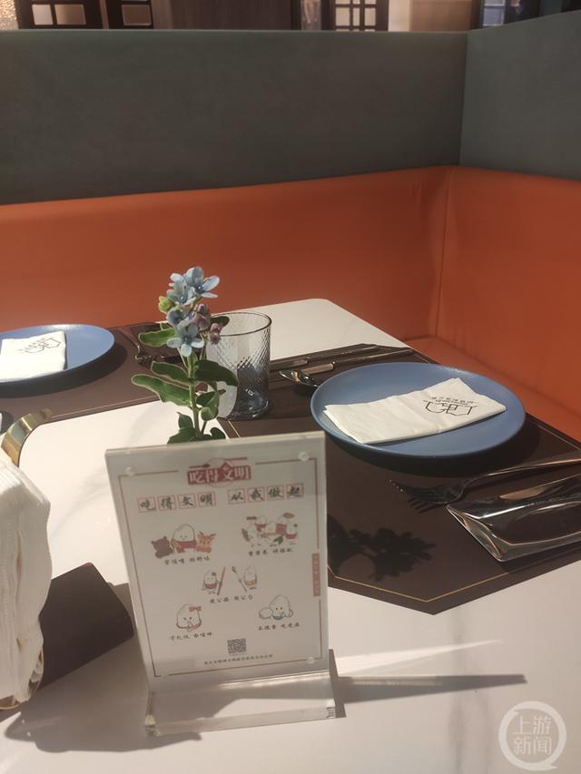 渝中区吃饭
