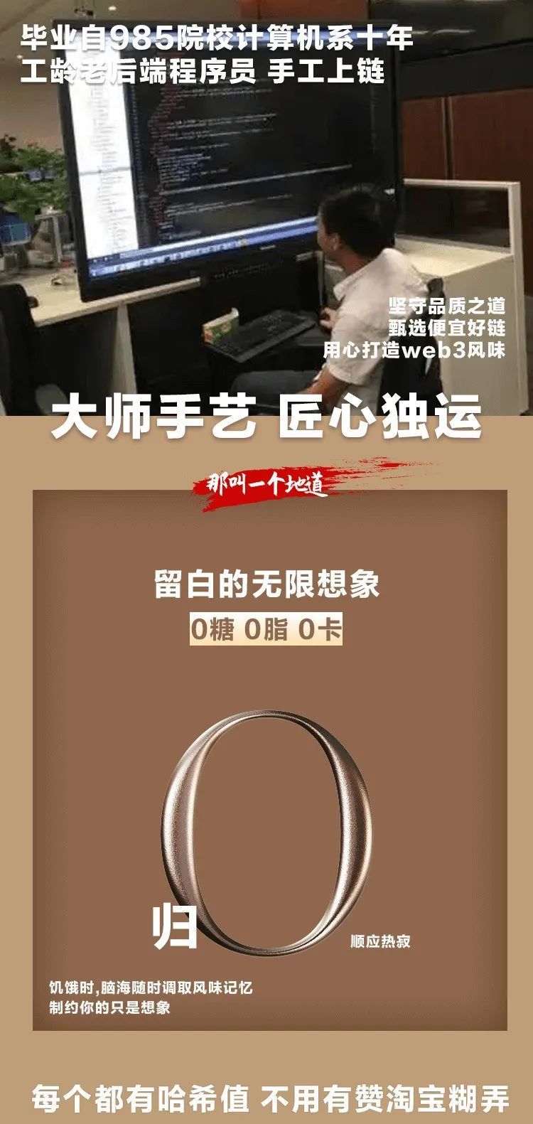 专访“区块链空气月饼”主创团队:在搞笑之余,我们来谈一谈AI绘画-iNFTnews