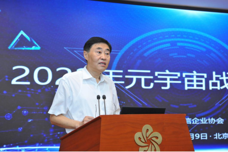 工信部原副部长、中国互联网协会理事长尚冰