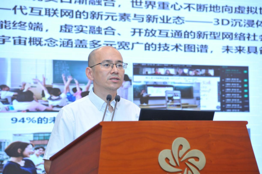 中国信息通信研究院副院长魏亮