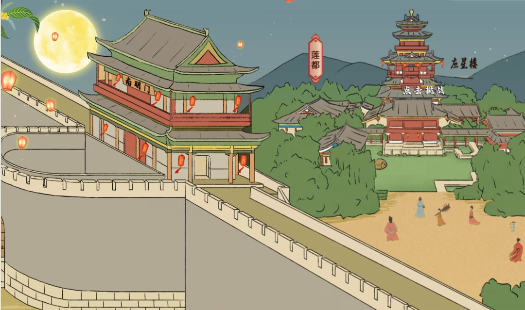 赏月对诗在莲都的应星楼