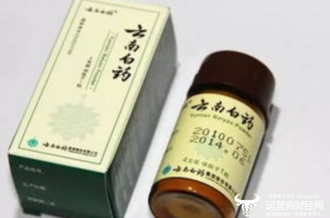 “云南白药”云南白药董秘钱映辉年薪高达705.34 万 公司曾销售劣质口罩被罚11万