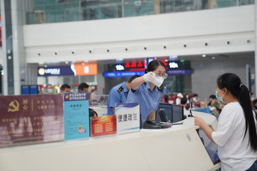 10月31日前 进重庆火车站乘车需持48小时内核酸阴性证明|火车站_新浪