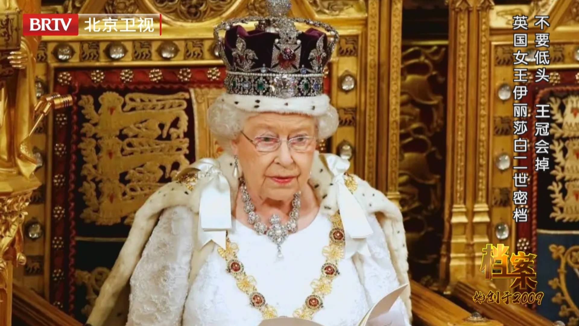 不要低头,王冠会掉——英国女王伊丽莎白二世密档_手机新浪网