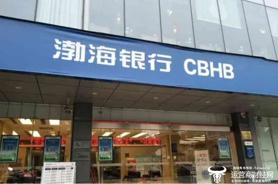 渤海银行成都分行副行长在任至少6年较低调 曾个人被警告并罚5万