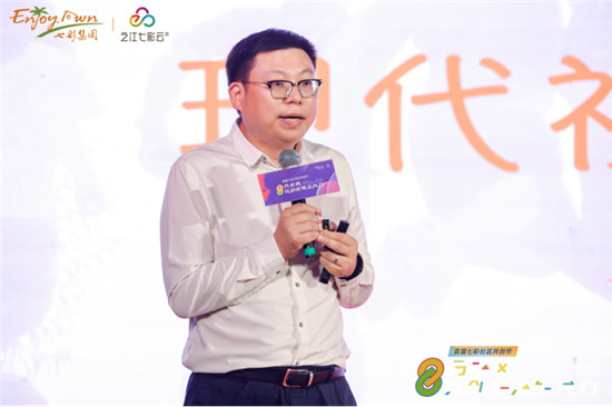　　七彩集团负责人在社区共创节主会场，分享现代社区八年实践的心得。(资料图)