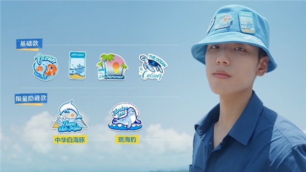 　　王子异同款Life-Space少塑浪潮小蓝帽&少塑浪潮徽章