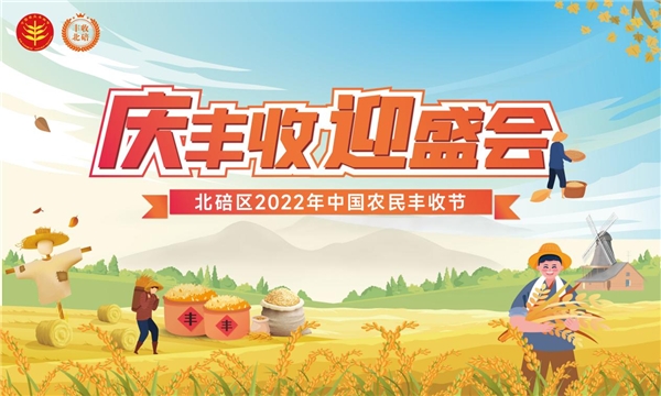 　　(来源：新视线)