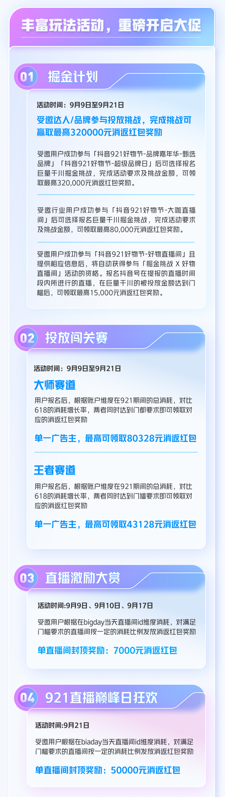 　　(来源：新视线)