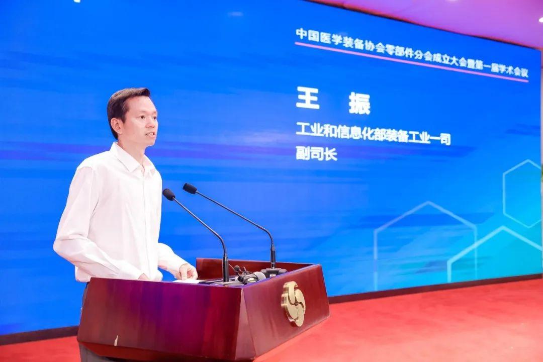 　　工信部装备工业一司副司长王振致辞