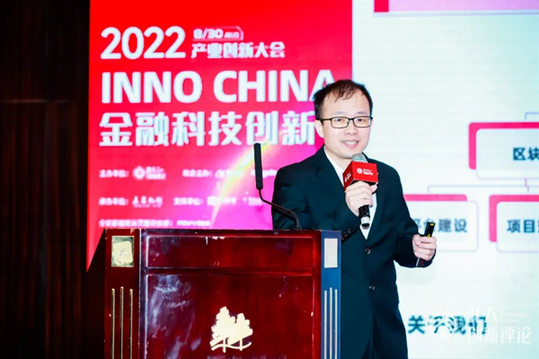 　　中信银行总行信息技术管理部金融产品IT创新实验室资深专家叶荣烜