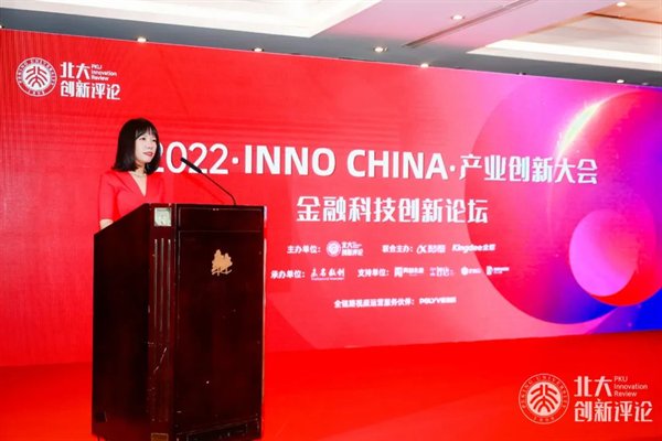 　　北大创新评论执行主编谢艳