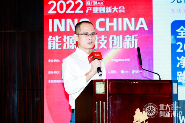 　　隆基绿能服务解决方案专家 刘二伟