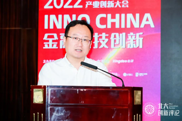 　　中国人寿财险金融科技中心总经理助理丁锐