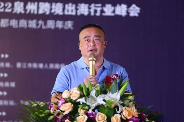 　　【鞋都电商城董事总经理陈建恩】