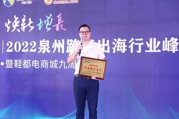 　　【中识商标总经理苑新歌感恩致辞】