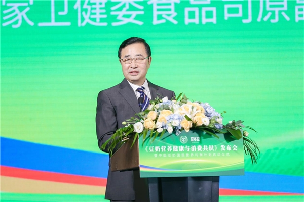 　　国家卫健委食品司原副司长张志强