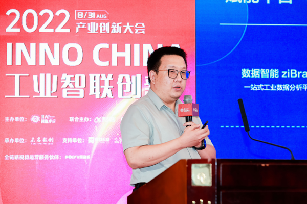 　　京东方中祥英显示智造BU冯玉