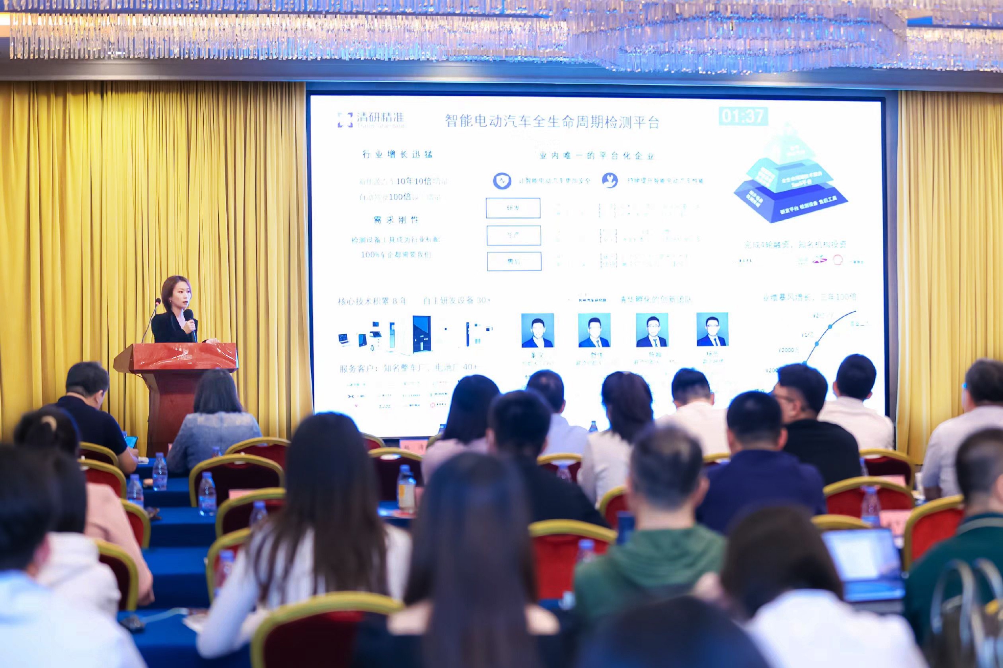 　　清研精准决赛路演路演现场