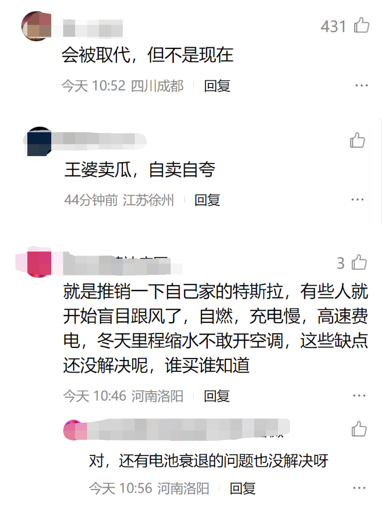 图片来源：新浪微博