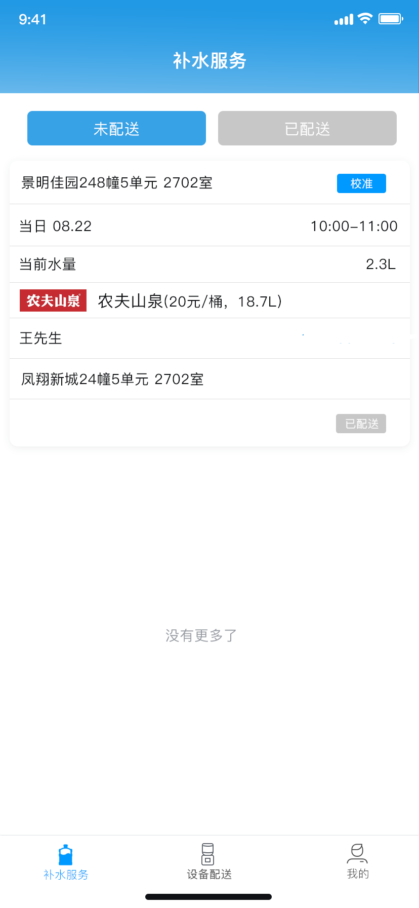 　　(来源：新视线)