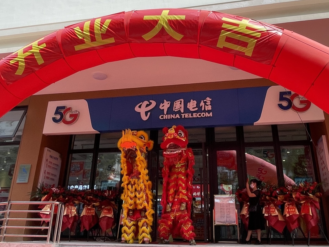 厦门电信翔安营业厅开业 让好服务更随心_手机新浪网