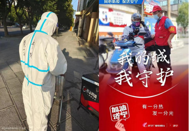 　　顺丰同城骑士穿防护服配送现场图